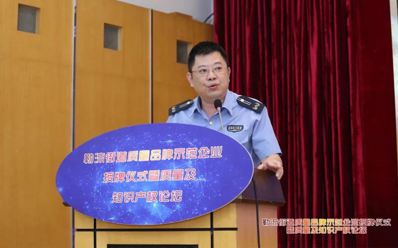 喜訊！我司榮獲市監(jiān)局頒發(fā)2020年“質(zhì)量品牌標(biāo)桿50強企業(yè)”榮譽稱號