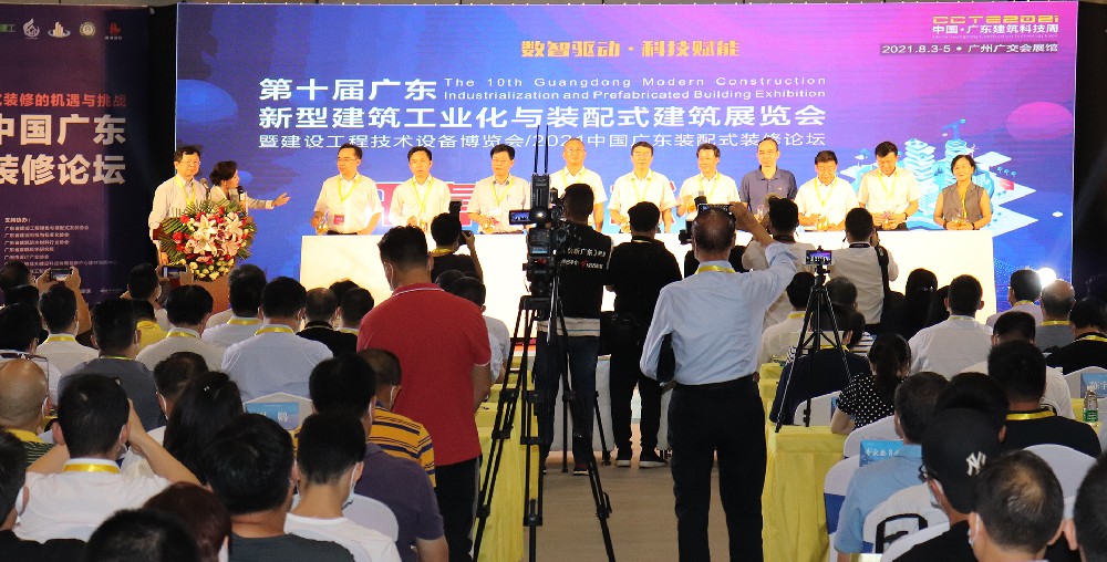 智造驅(qū)動，科技賦能――“長盛鋁?！绷料嗟谑畬脧V東裝配式建筑展覽會